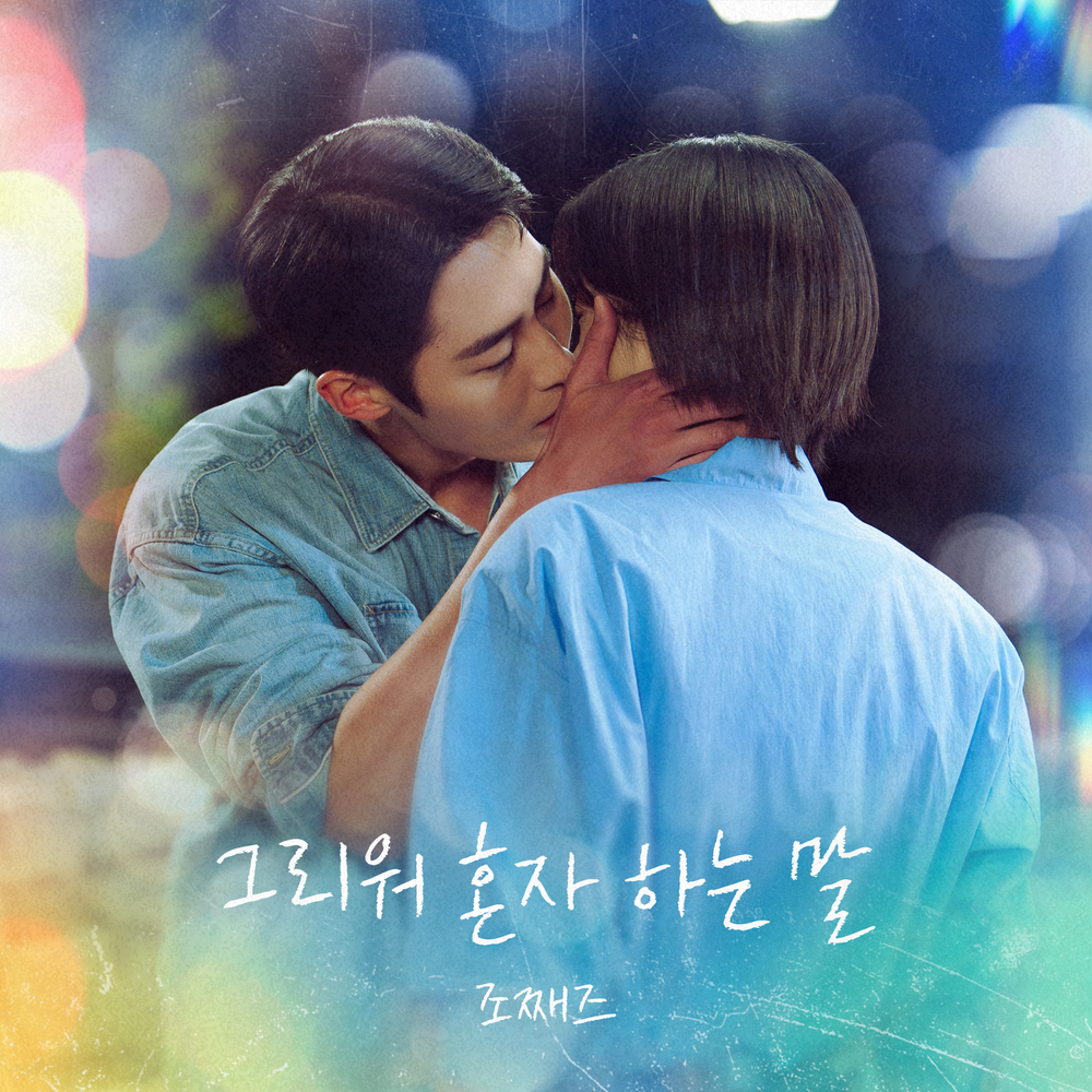 Image Cover